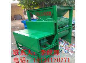 易拉罐压扁机