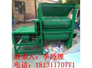 易拉罐压扁机