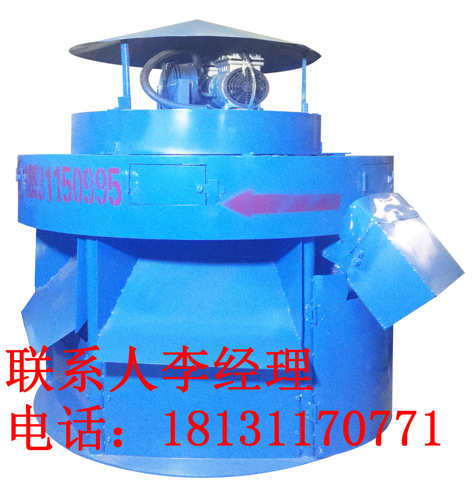 切胶分皮机左视图