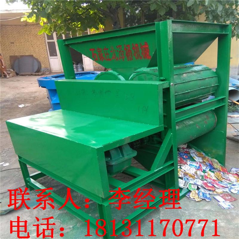 易拉罐铝圈铁铝分离机