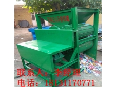 易拉罐铝圈铁铝分离机