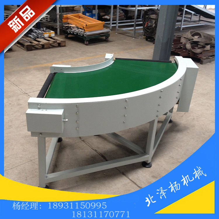 什么是输送机？